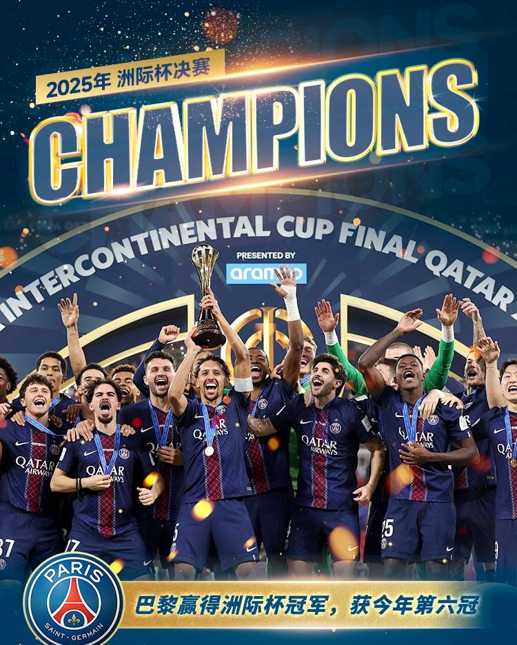 Kaiyun-包含德布劳内赛事官方发布问鼎冠军新规，法国队争议不断！的词条